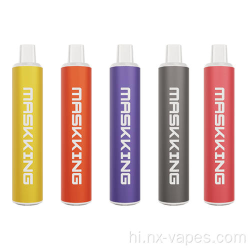 हॉट मास्किंग हाई जीटीएस 2500 डिस्पोजेबल वेप